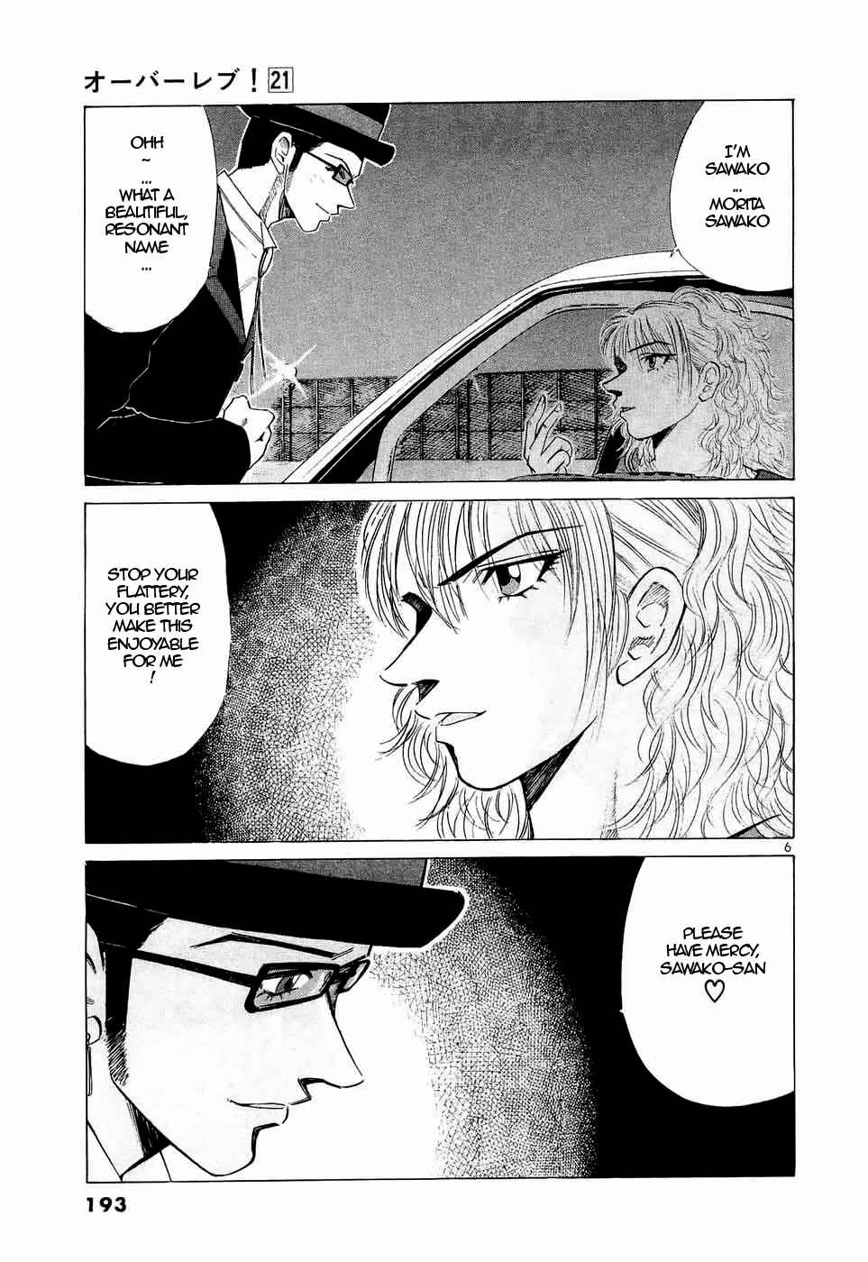 Over Rev! Chapter 239 - Page 6
