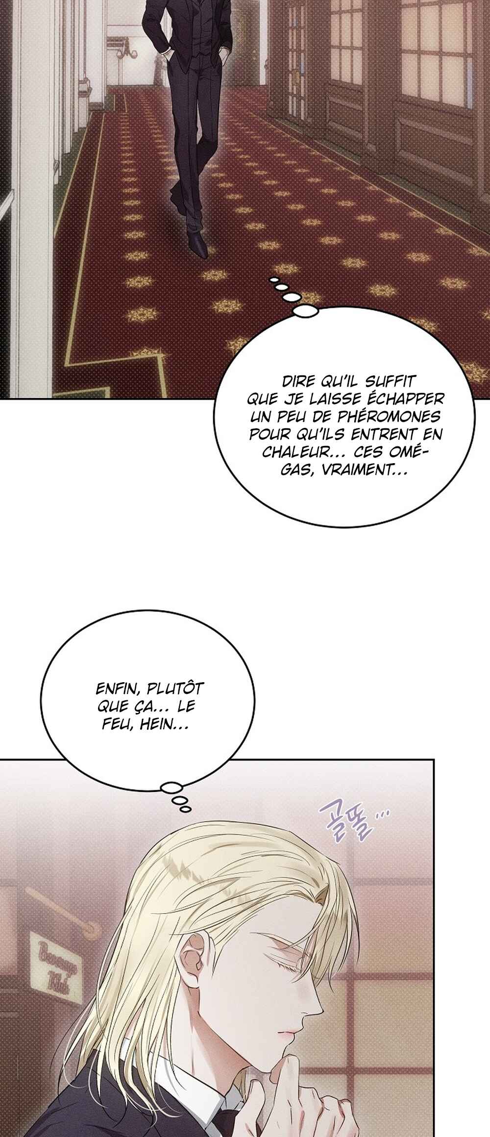 Desire Me If You Can Chapter 1 - Page 51