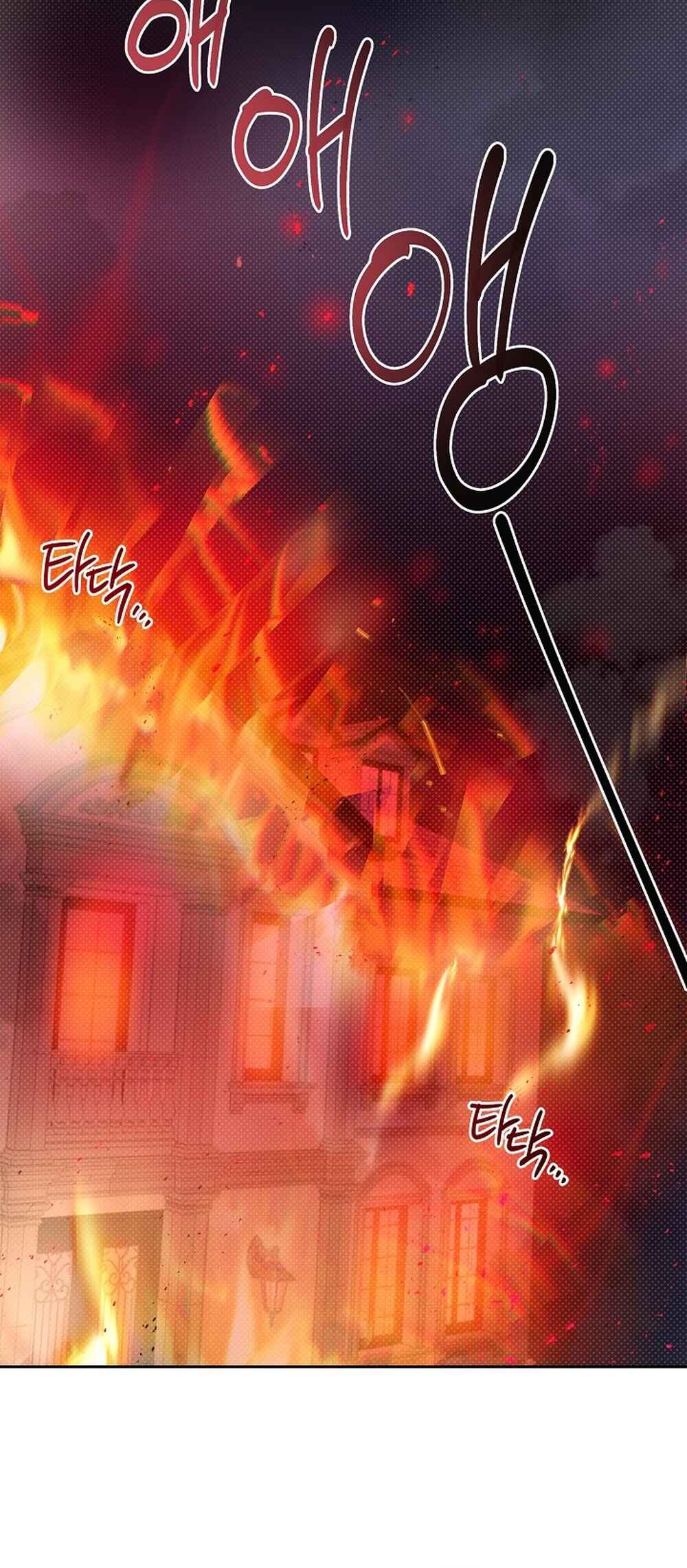 Desire Me If You Can Chapter 1 - Page 65
