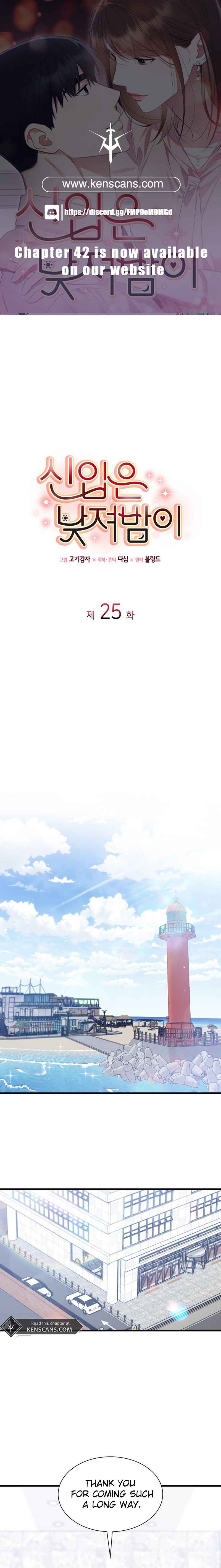 Sin-ip eun Natjyeobam i Chapter 25 - Page 1