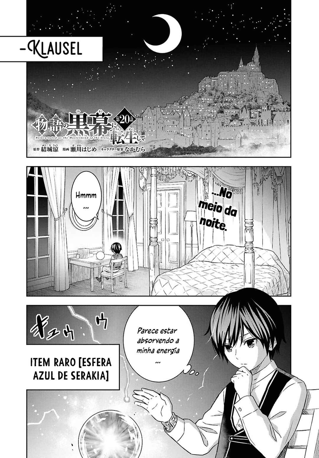Monogatari no Kuromaku ni Tensei Shite Chapter 20 - Page 2
