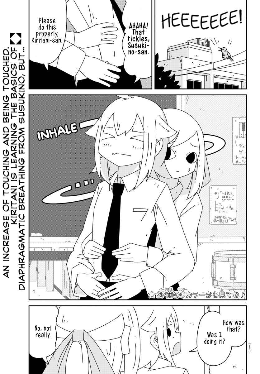 Hagino-san Wants to Quit the Wind Ensemble Chapter 3 - Page 2