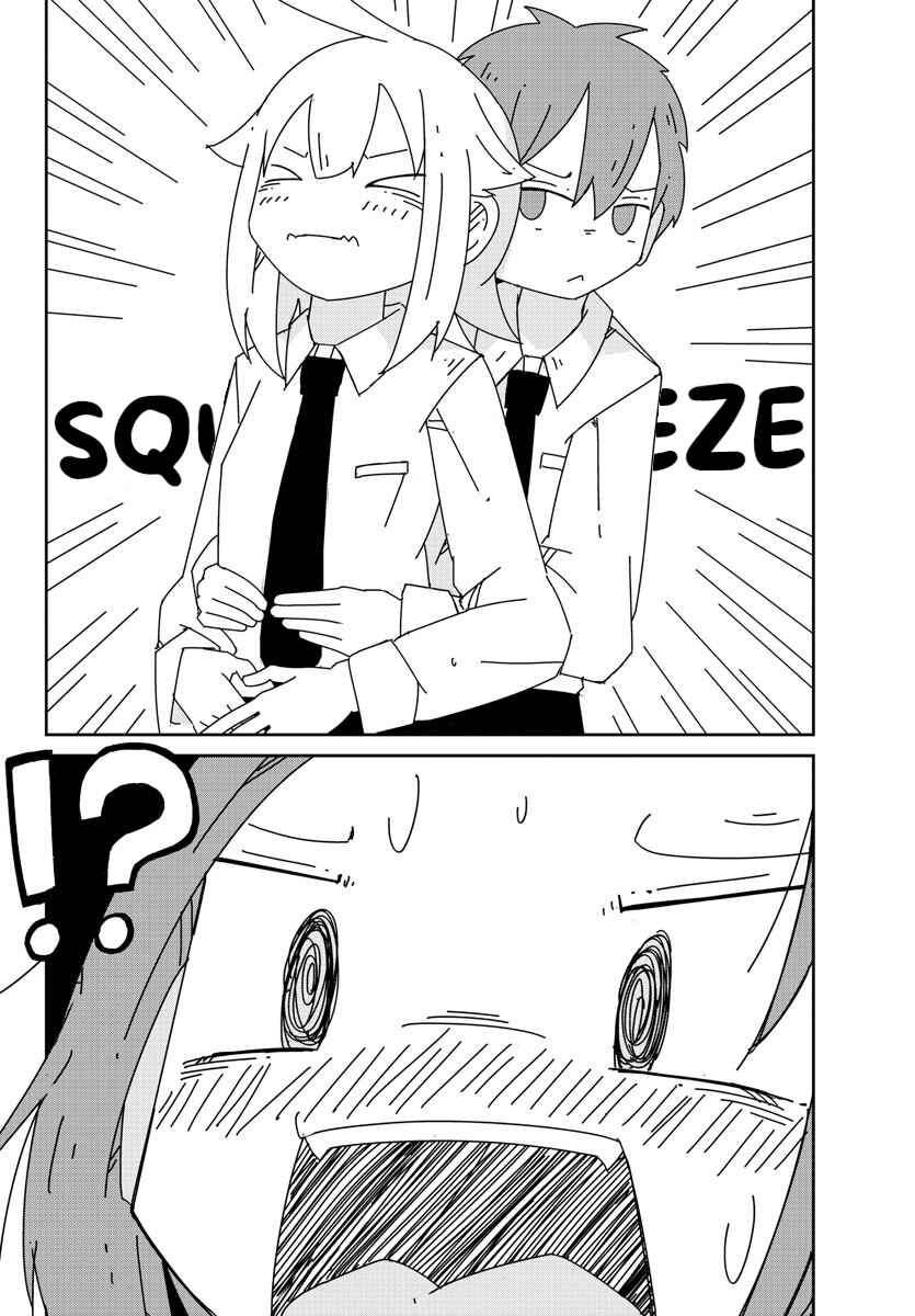 Hagino-san Wants to Quit the Wind Ensemble Chapter 3 - Page 7