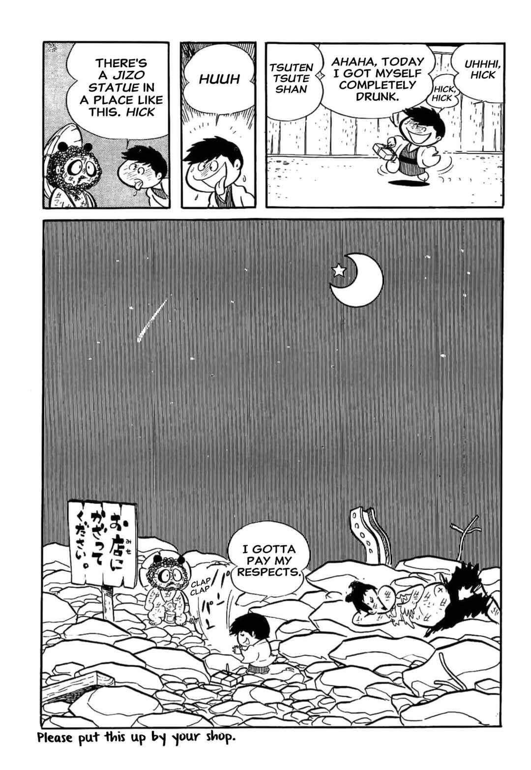 Kikkai-kun Chapter 20 - Page 11