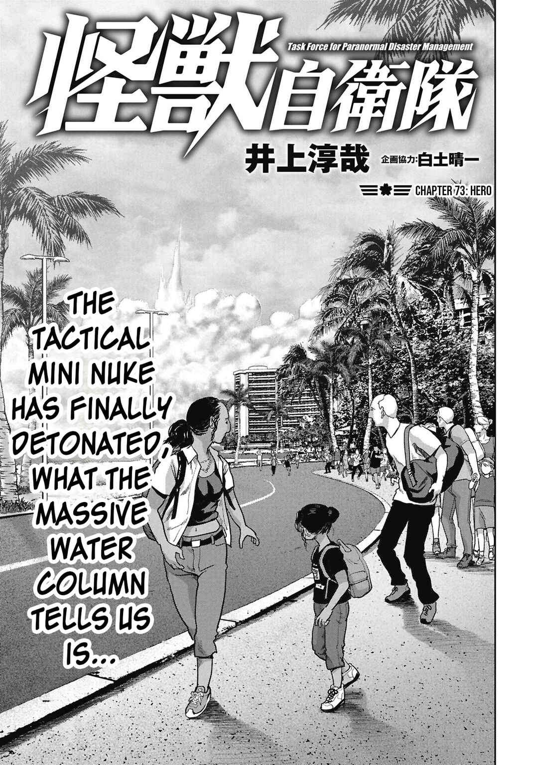 Kaijuu Jieitai Chapter 73 - Page 2