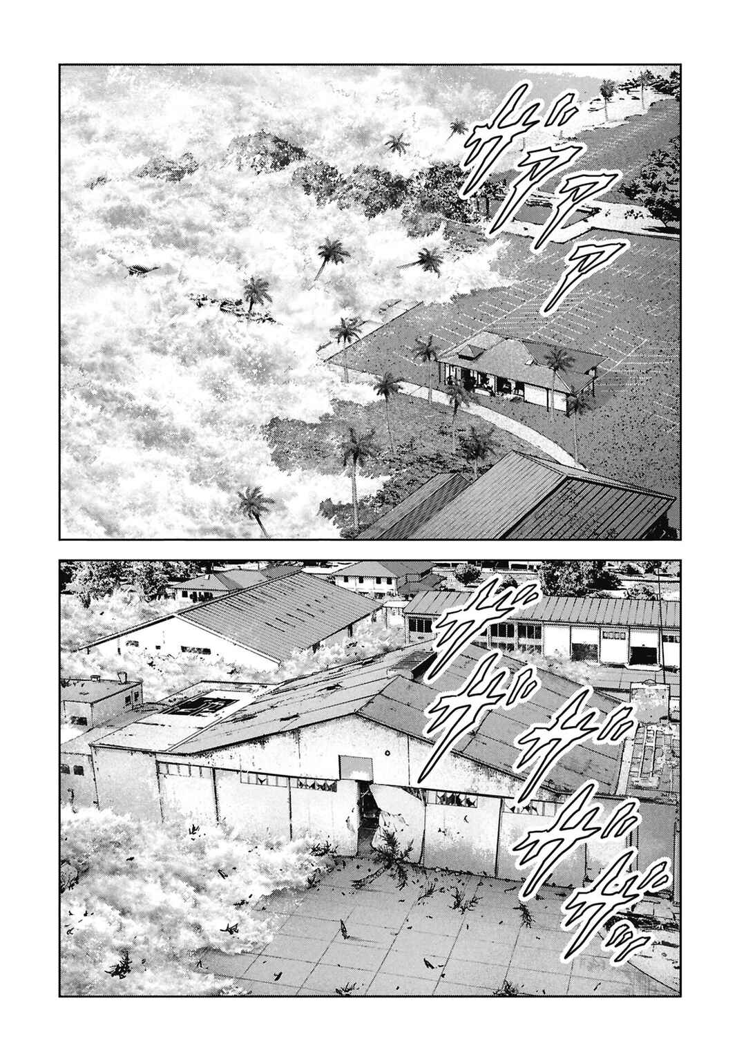 Kaijuu Jieitai Chapter 73 - Page 7