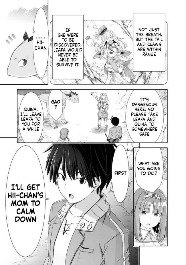 Attouteki Gacha un de Isekai wo Nariagaru! Chapter 23 - Page 11