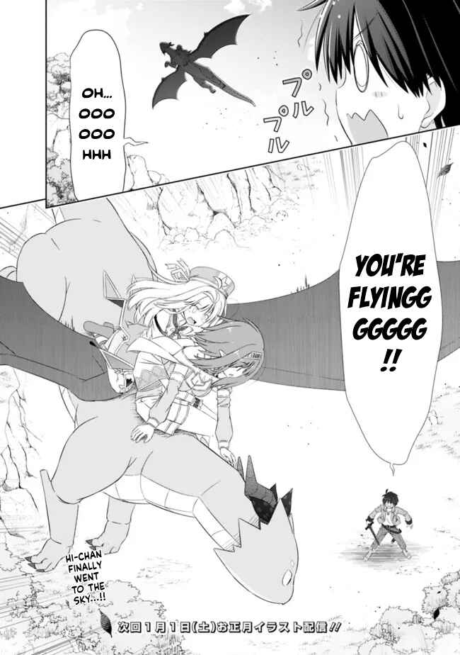 Attouteki Gacha un de Isekai wo Nariagaru! Chapter 23 - Page 17