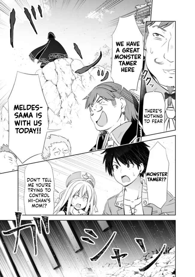Attouteki Gacha un de Isekai wo Nariagaru! Chapter 23 - Page 3