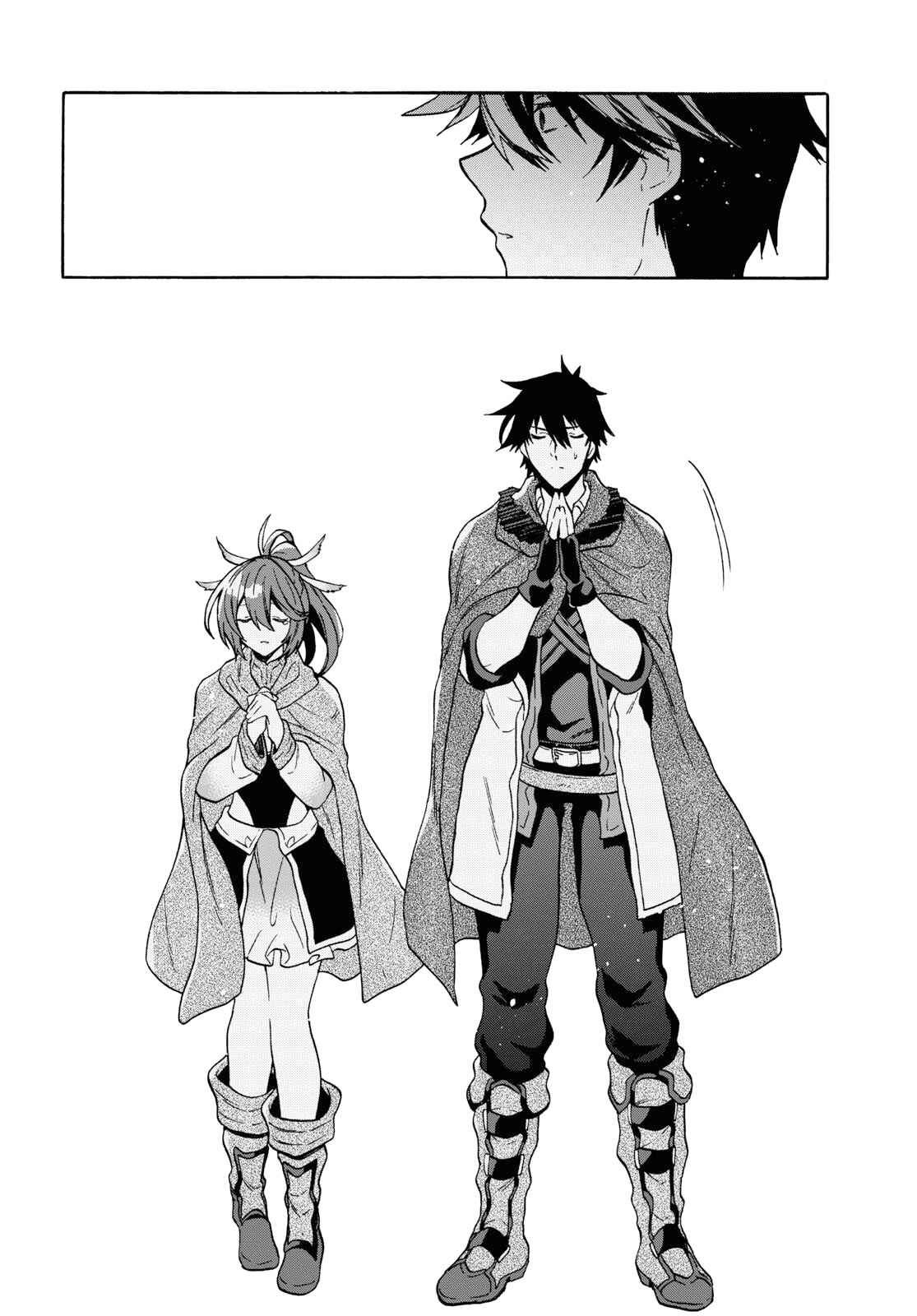 29-sai Dokushin wa Isekai de Jiyuu ni Ikita……katta. Chapter 13 - Page 19