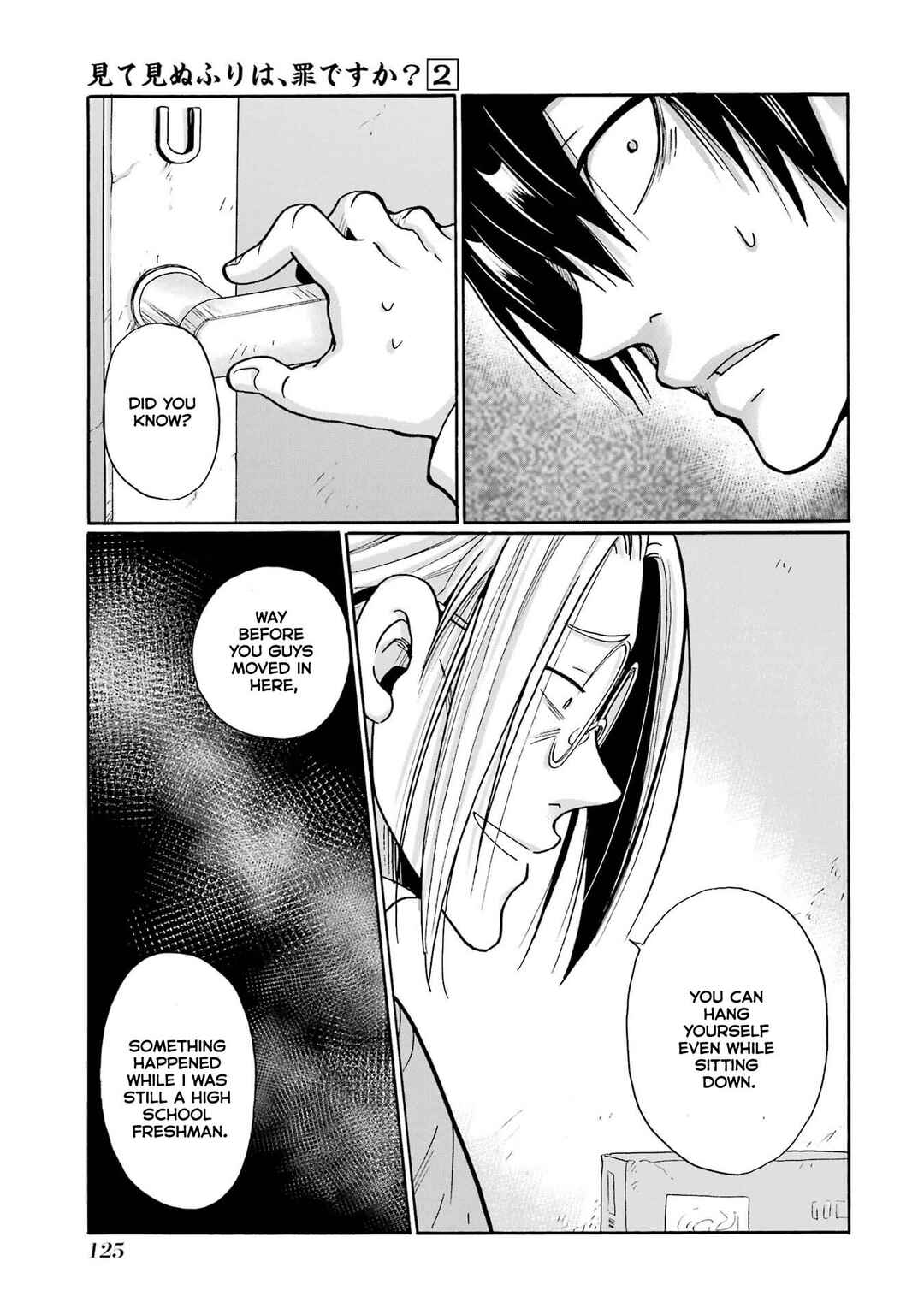 Mite Minu Furi Wa, Tsumi Desuka? Chapter 9 - Page 12