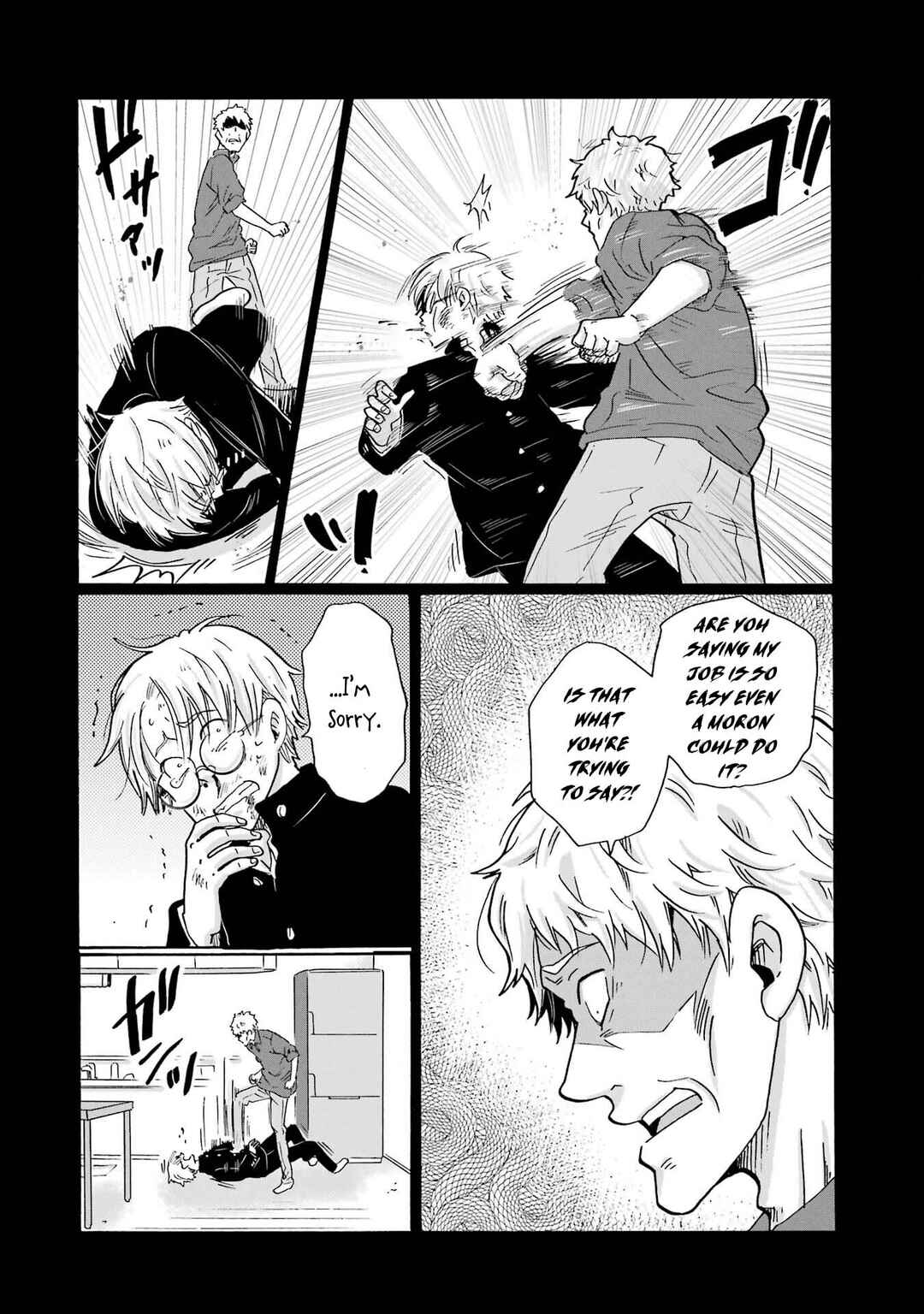 Mite Minu Furi Wa, Tsumi Desuka? Chapter 9 - Page 19