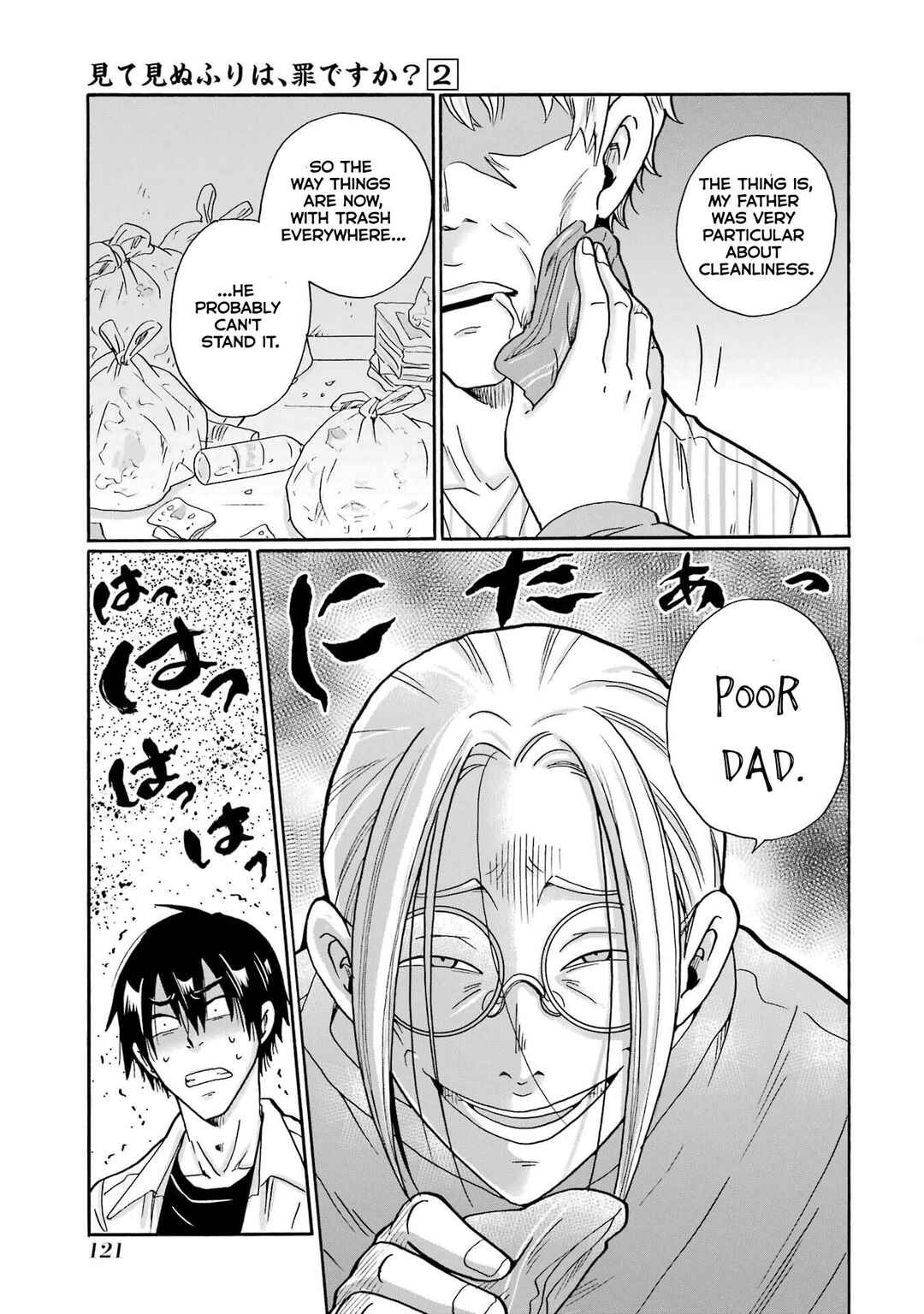 Mite Minu Furi Wa, Tsumi Desuka? Chapter 9 - Page 8