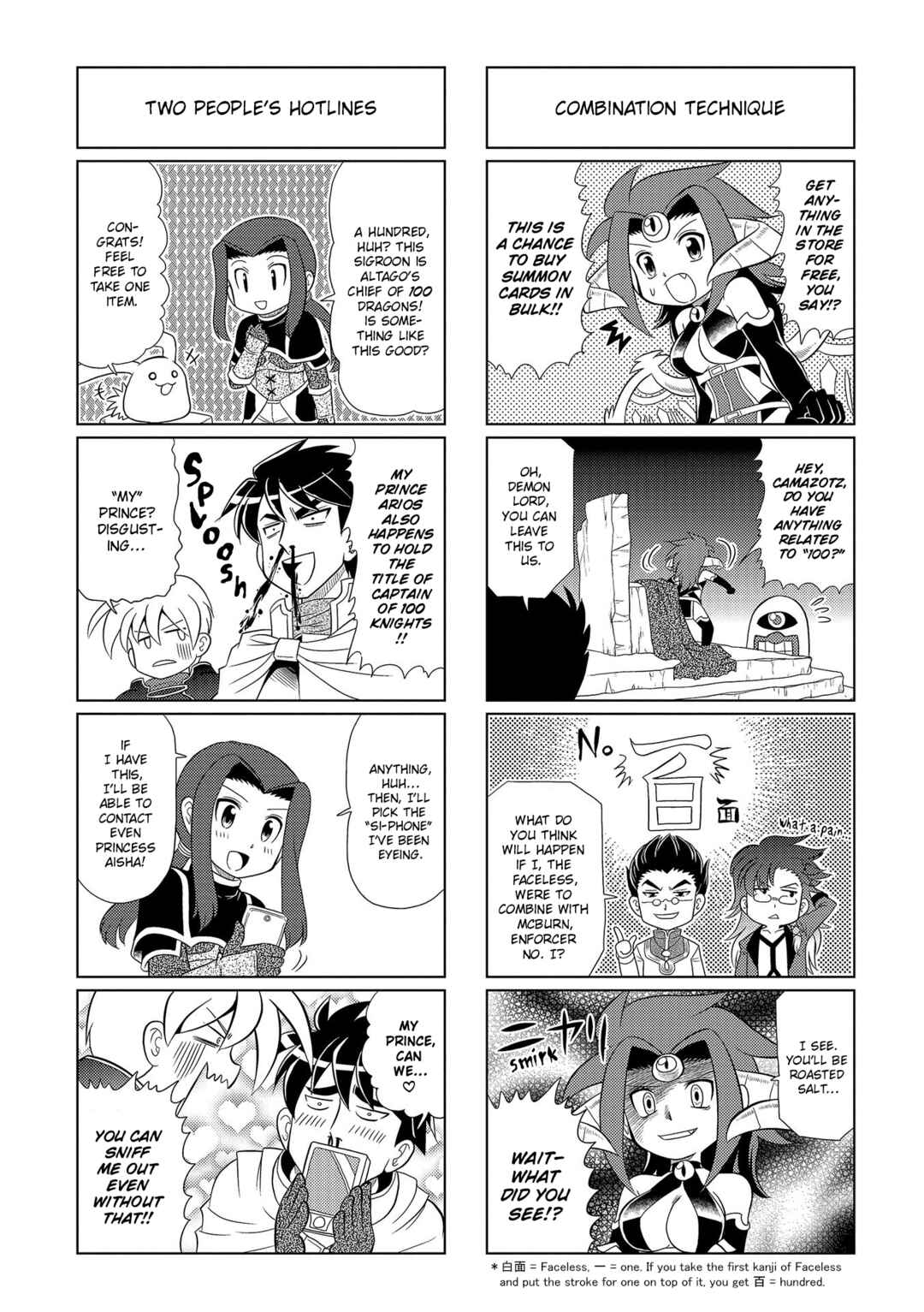Motto Atsumare! Falcom Gakuen Chapter 19 - Page 6