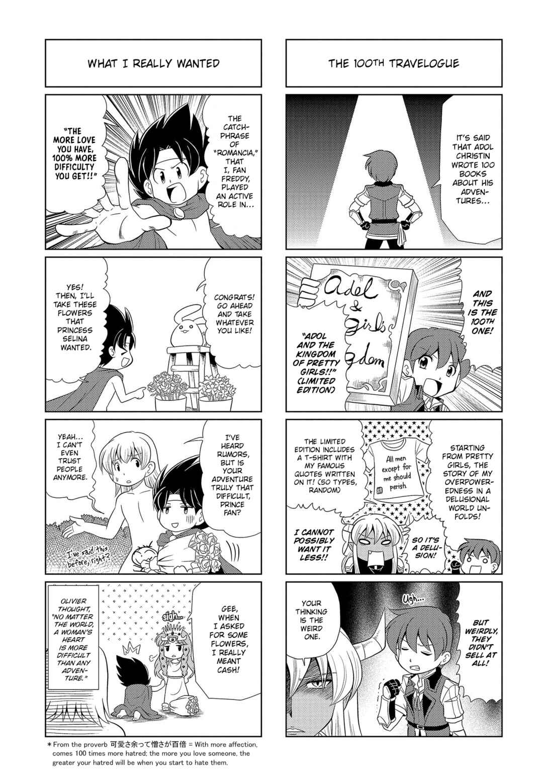 Motto Atsumare! Falcom Gakuen Chapter 19 - Page 7