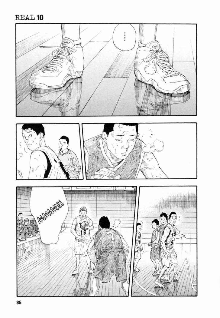 REAL Chapter 57 - Page 14
