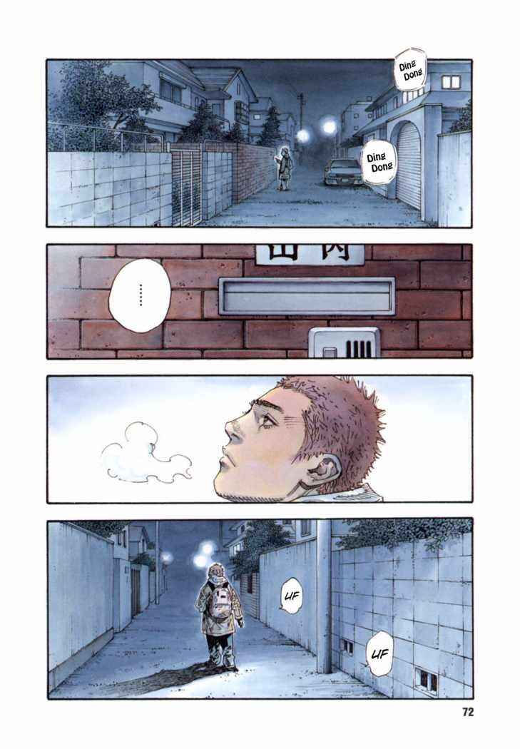 REAL Chapter 57 - Page 2