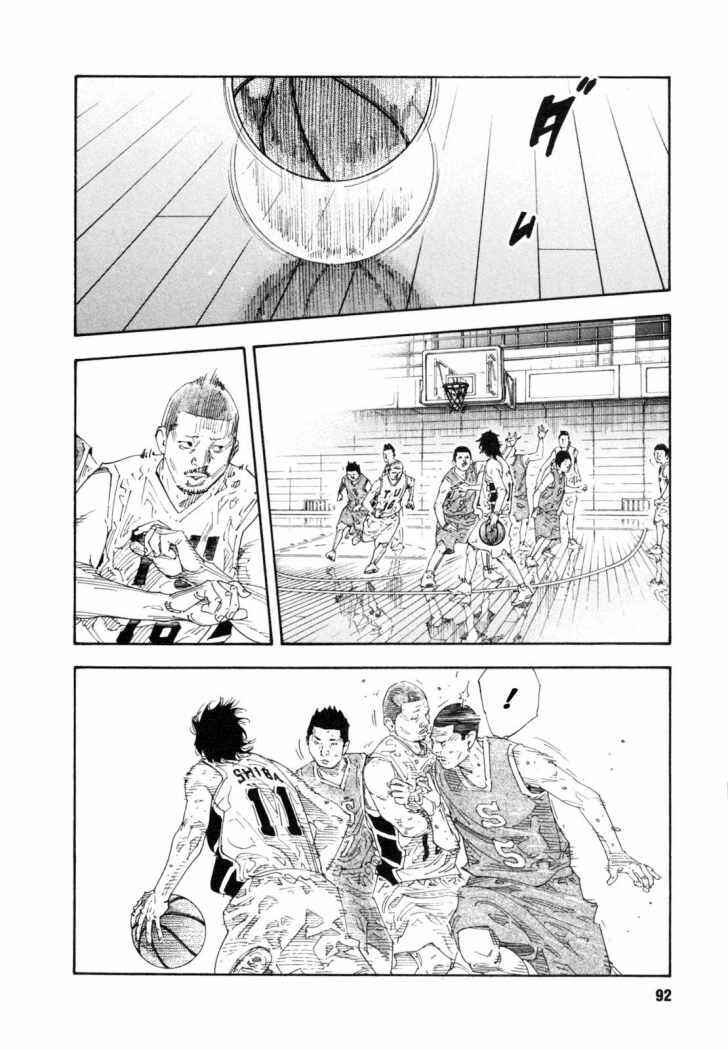 REAL Chapter 57 - Page 21