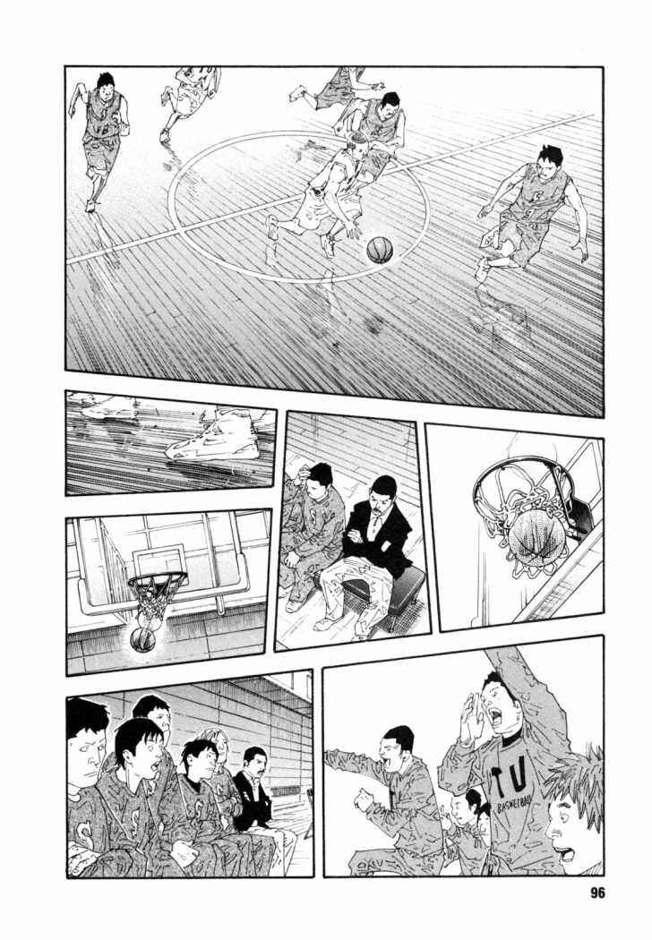 REAL Chapter 57 - Page 25