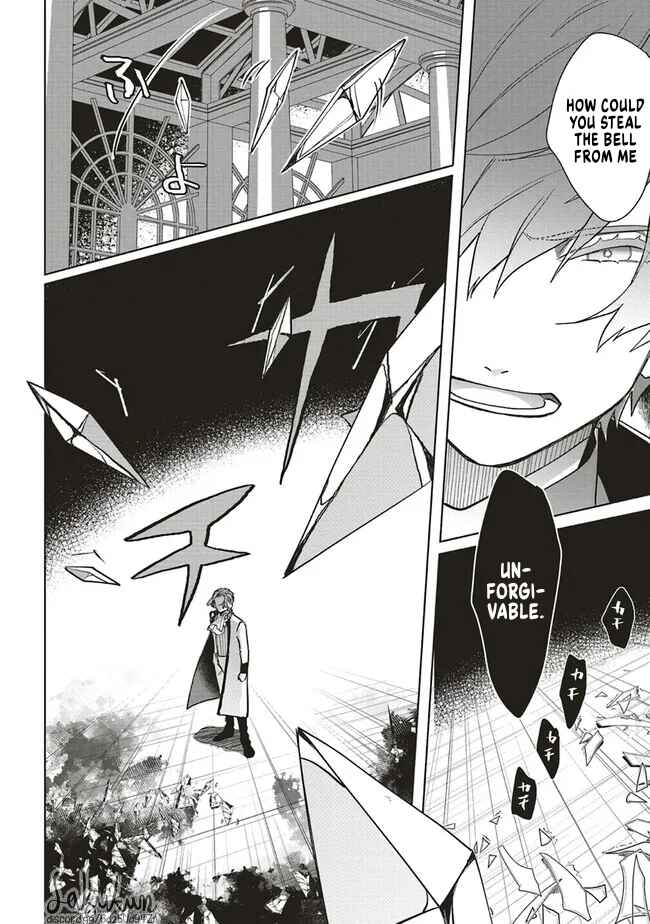 Akuyaku Reijou wa Ouji no Honsou (Dekiai) wo Shiranai Chapter 7 - Page 13