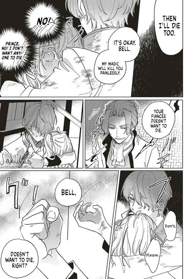 Akuyaku Reijou wa Ouji no Honsou (Dekiai) wo Shiranai Chapter 7 - Page 20