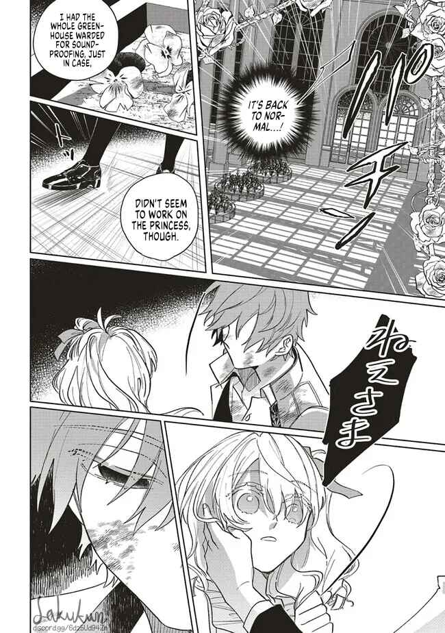 Akuyaku Reijou wa Ouji no Honsou (Dekiai) wo Shiranai Chapter 7 - Page 35