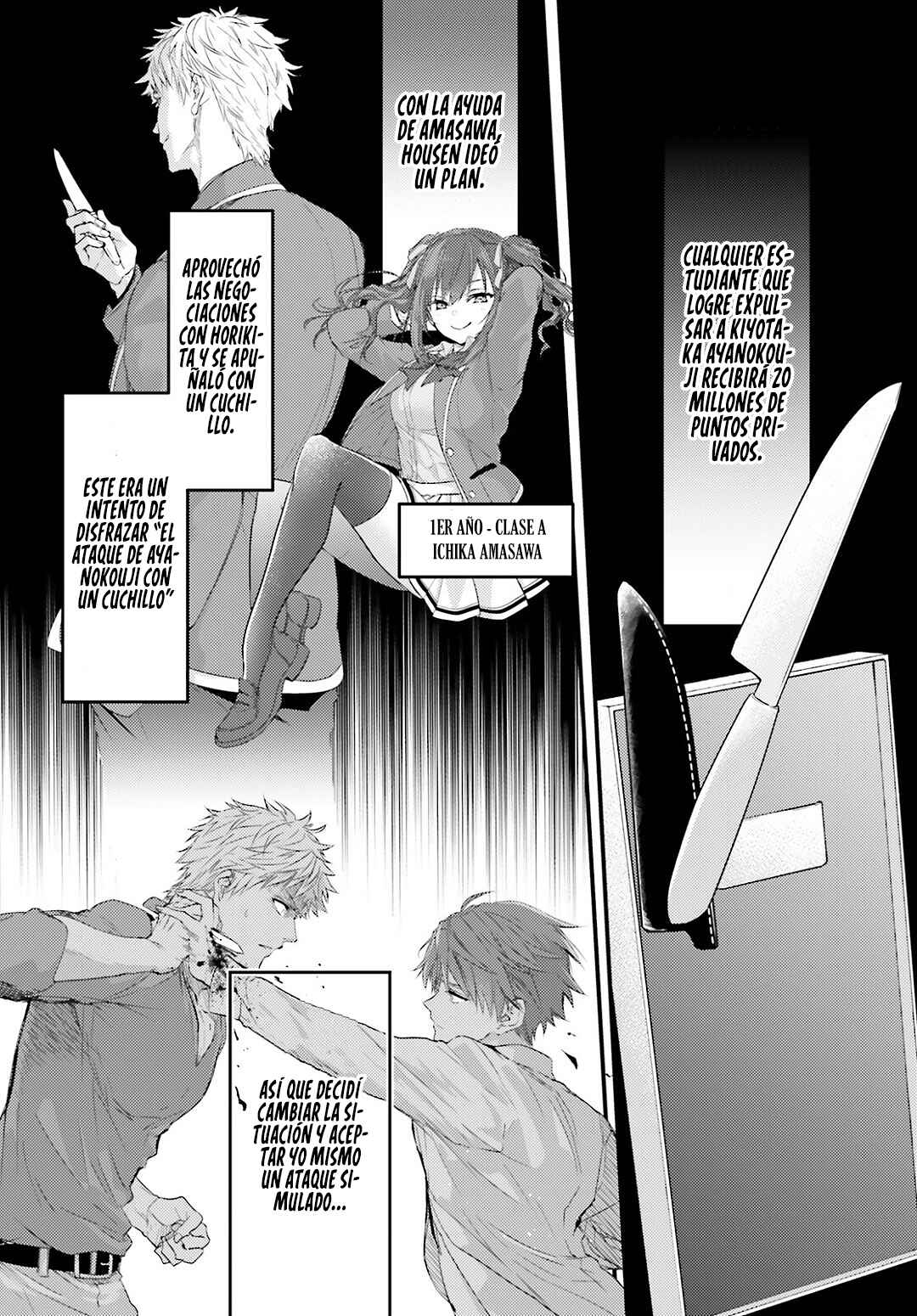 Youkoso Jitsuryoku Shijou Shugi no Kyoushitsu e 2-nensei-hen 2nd Stage Chapter 1 - Page 11