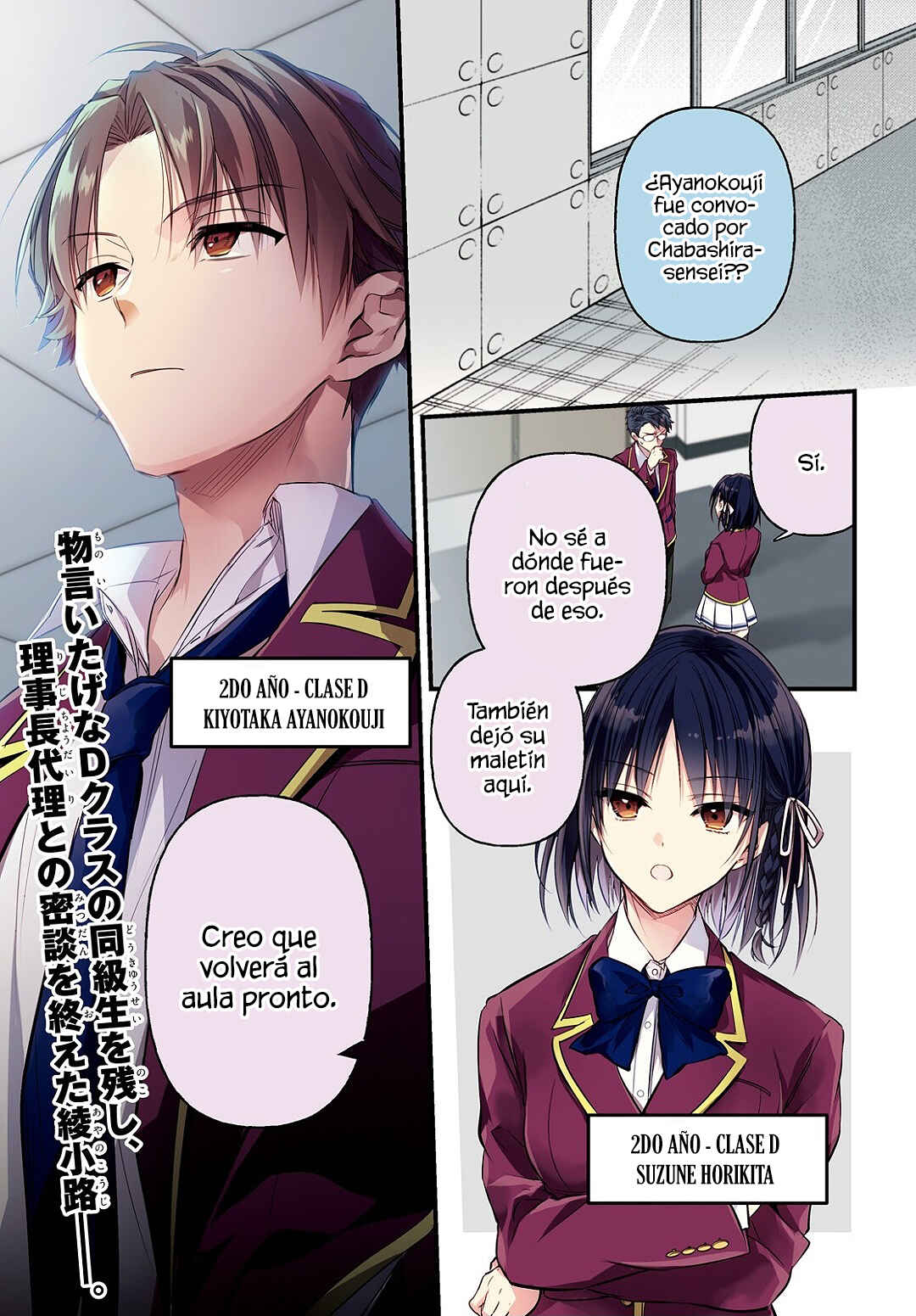 Youkoso Jitsuryoku Shijou Shugi no Kyoushitsu e 2-nensei-hen 2nd Stage Chapter 1 - Page 3