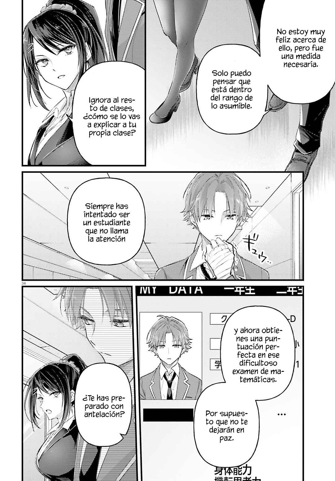 Youkoso Jitsuryoku Shijou Shugi no Kyoushitsu e 2-nensei-hen 2nd Stage Chapter 1 - Page 35