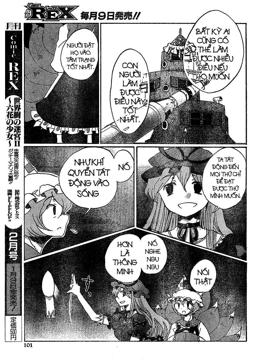 Touhou Bougetsushou ~ Silent Sinner in Blue. Chapter 17 - Page 15