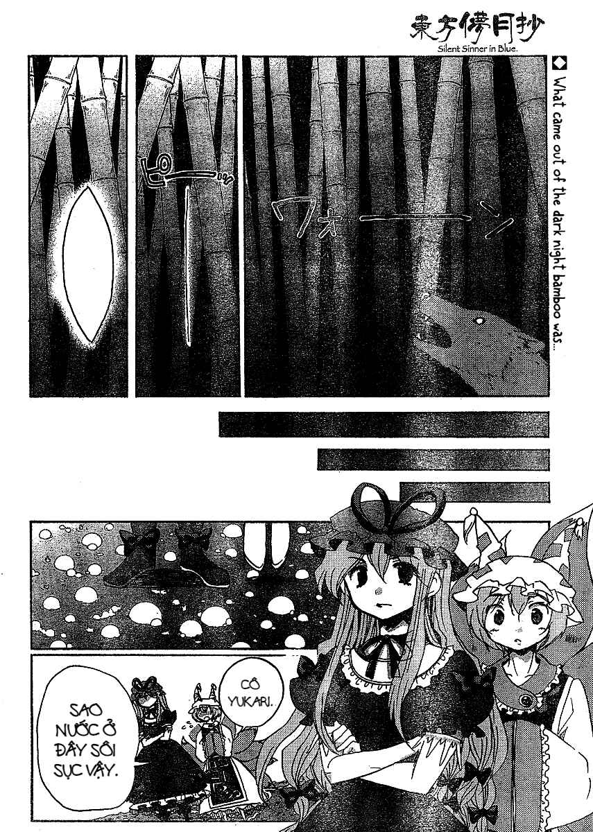 Touhou Bougetsushou ~ Silent Sinner in Blue. Chapter 17 - Page 2