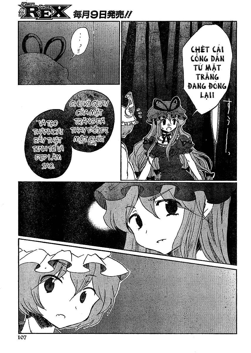 Touhou Bougetsushou ~ Silent Sinner in Blue. Chapter 17 - Page 21