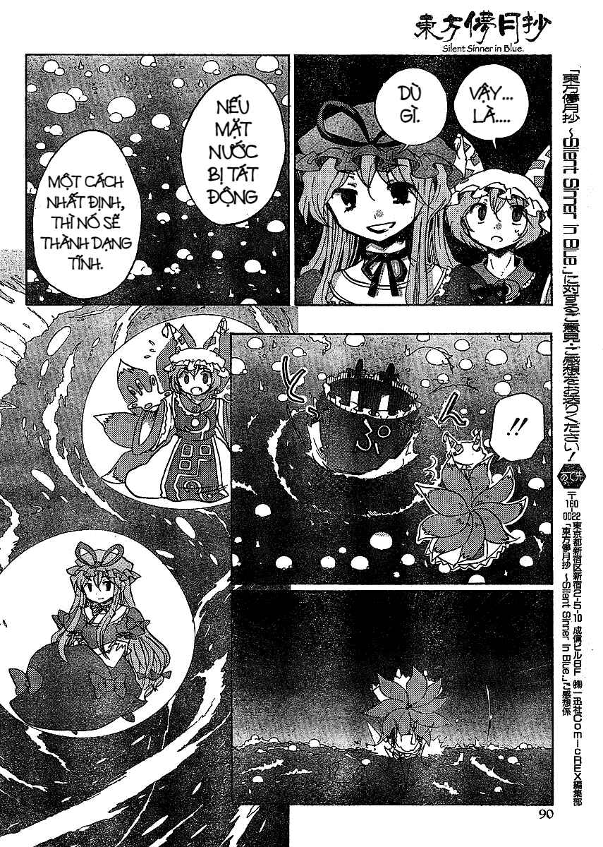 Touhou Bougetsushou ~ Silent Sinner in Blue. Chapter 17 - Page 4