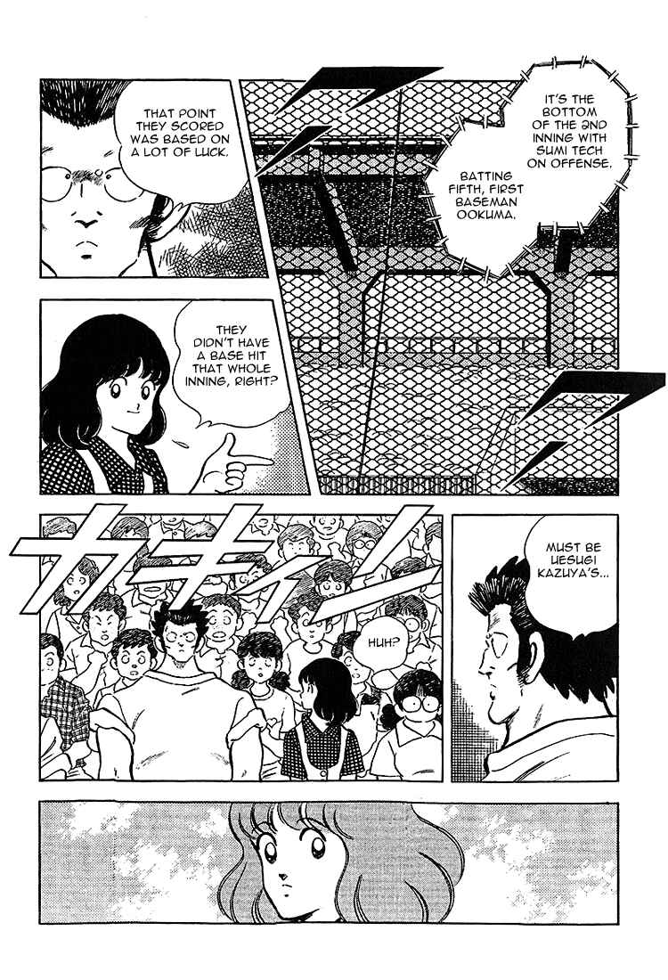 Touch Chapter 216 - Page 17