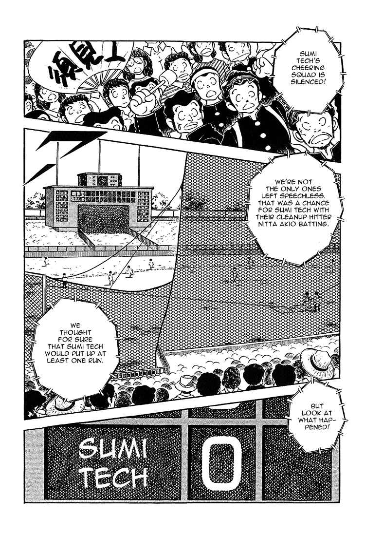 Touch Chapter 216 - Page 2