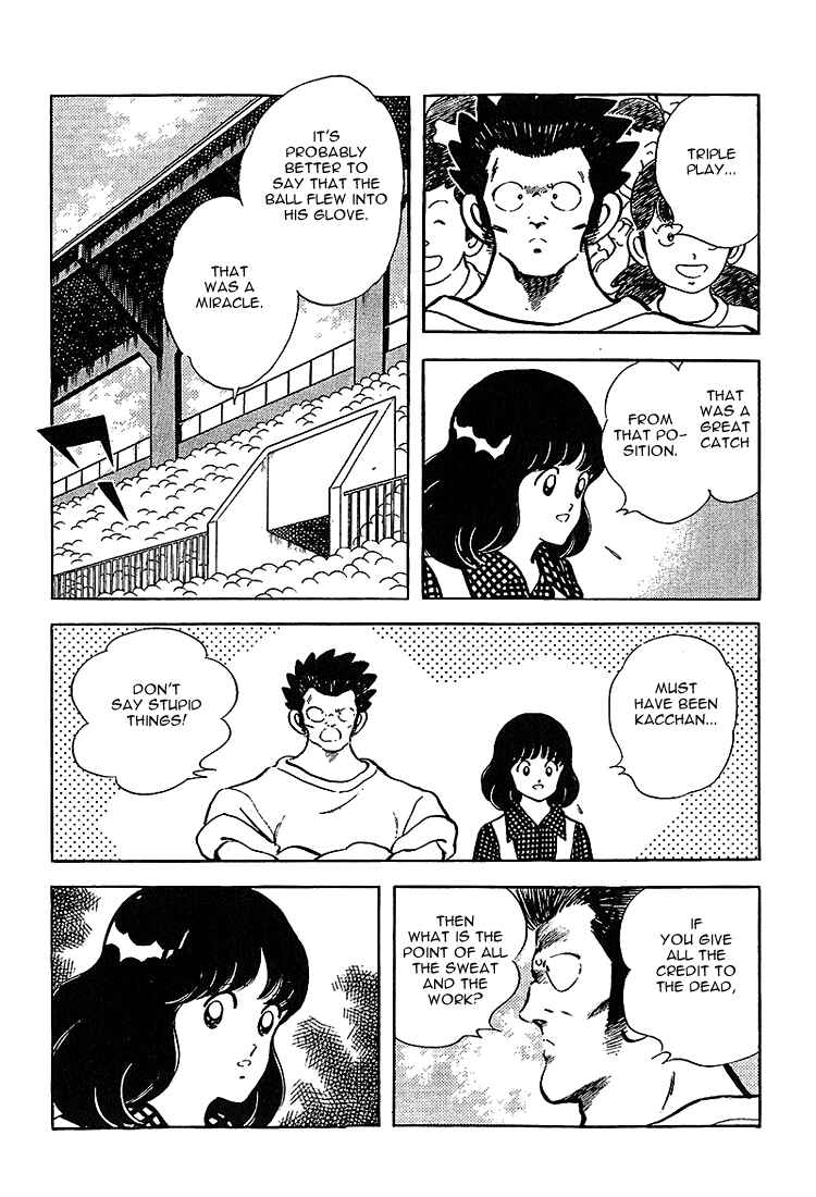 Touch Chapter 216 - Page 3
