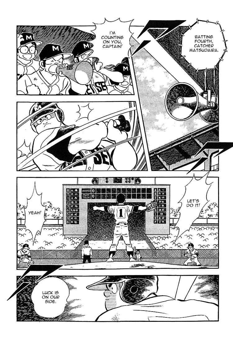 Touch Chapter 216 - Page 4