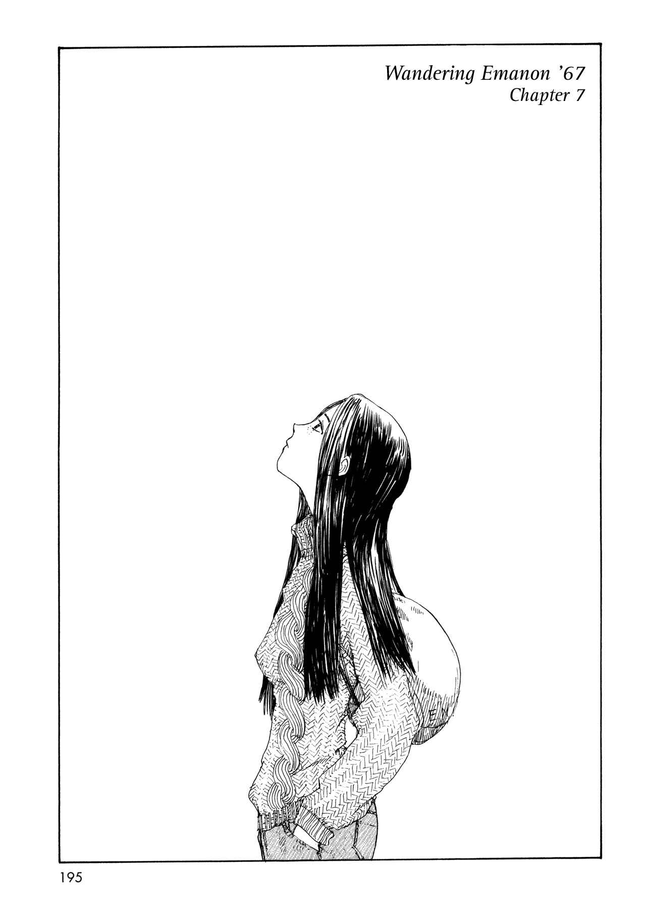Wandering Emanon Chapter 15 - Page 1