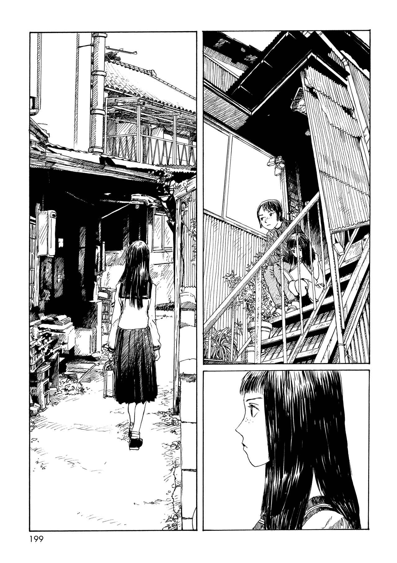 Wandering Emanon Chapter 15 - Page 5