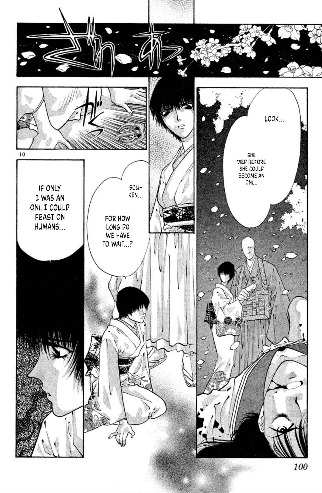Onikirimaru Chapter 56 - Page 10