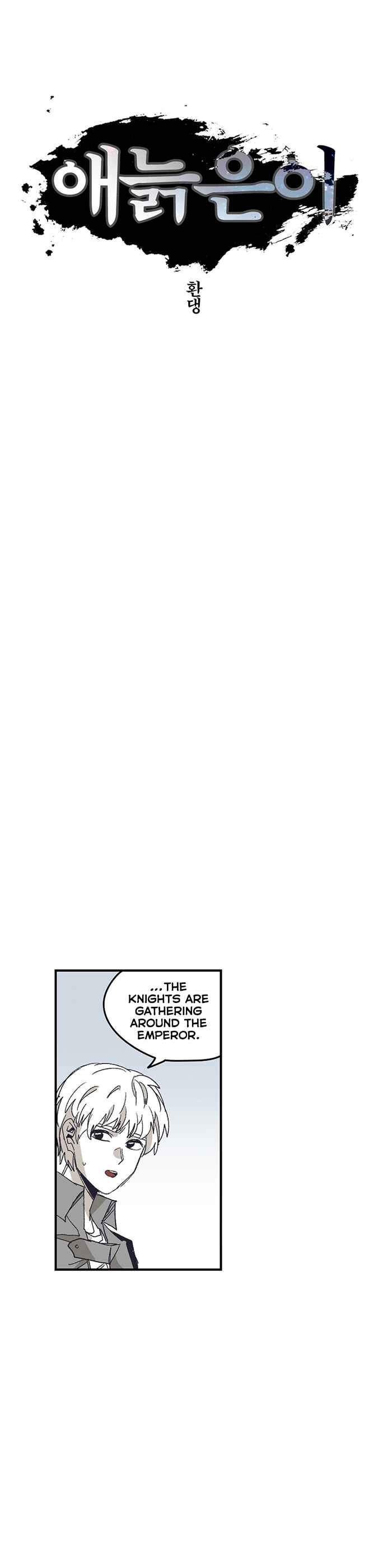 Epic of Gilgamesh Chapter 130 - Page 6