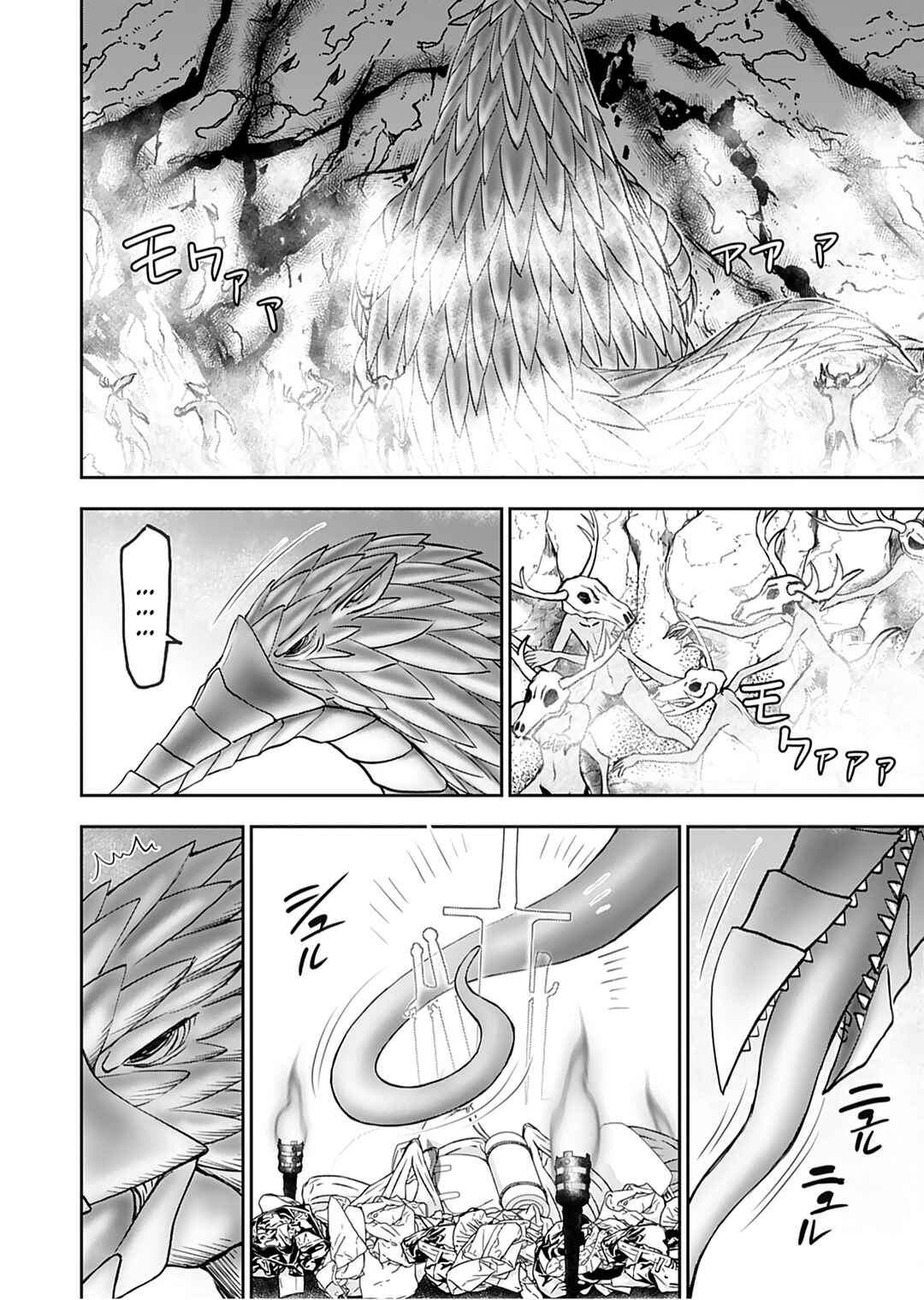 Isekai Sniper wa Onna Senshi no Mofumofu Aigan Doubutsu Chapter 40 - Page 11