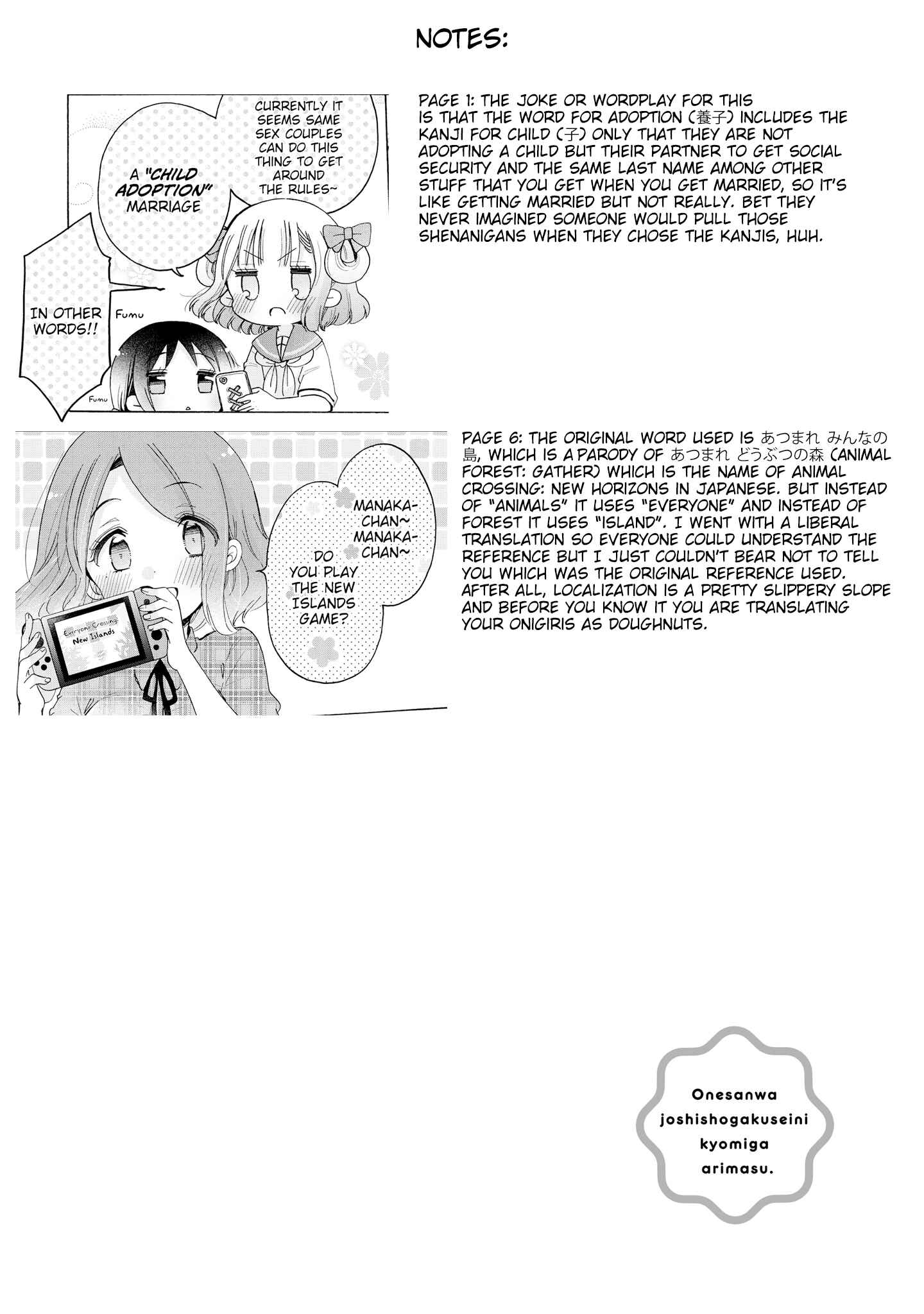 Onee-san wa Joshi Shougakusei ni Kyoumi ga arimasu Chapter 35 - Page 23
