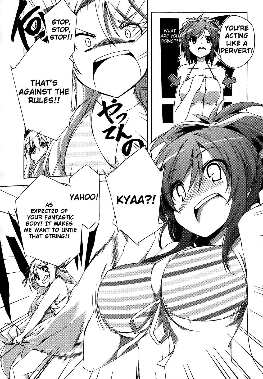 Senran Kagura - Shoujotachi no Shinei Chapter 5 - Page 12