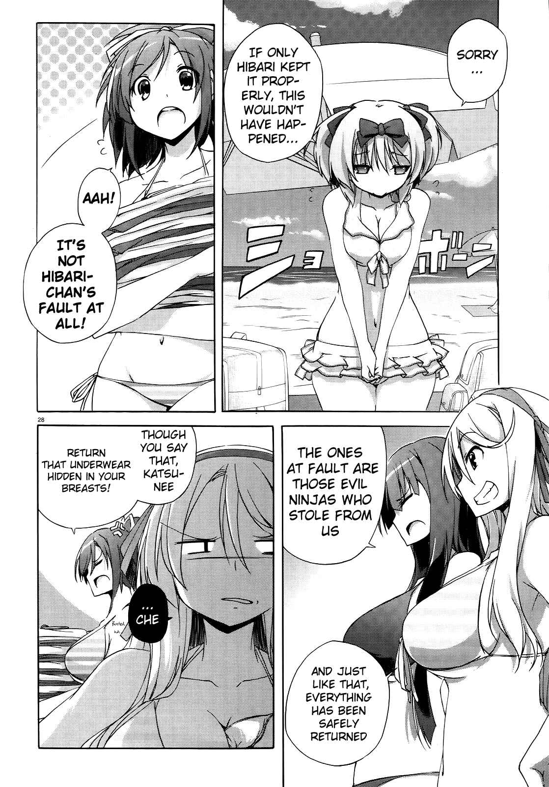 Senran Kagura - Shoujotachi no Shinei Chapter 5 - Page 27