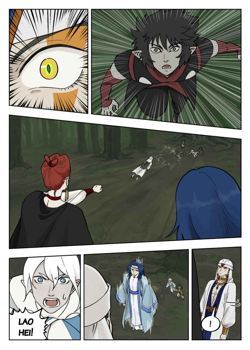Lanxi Zhen Chapter 94 - Page 4