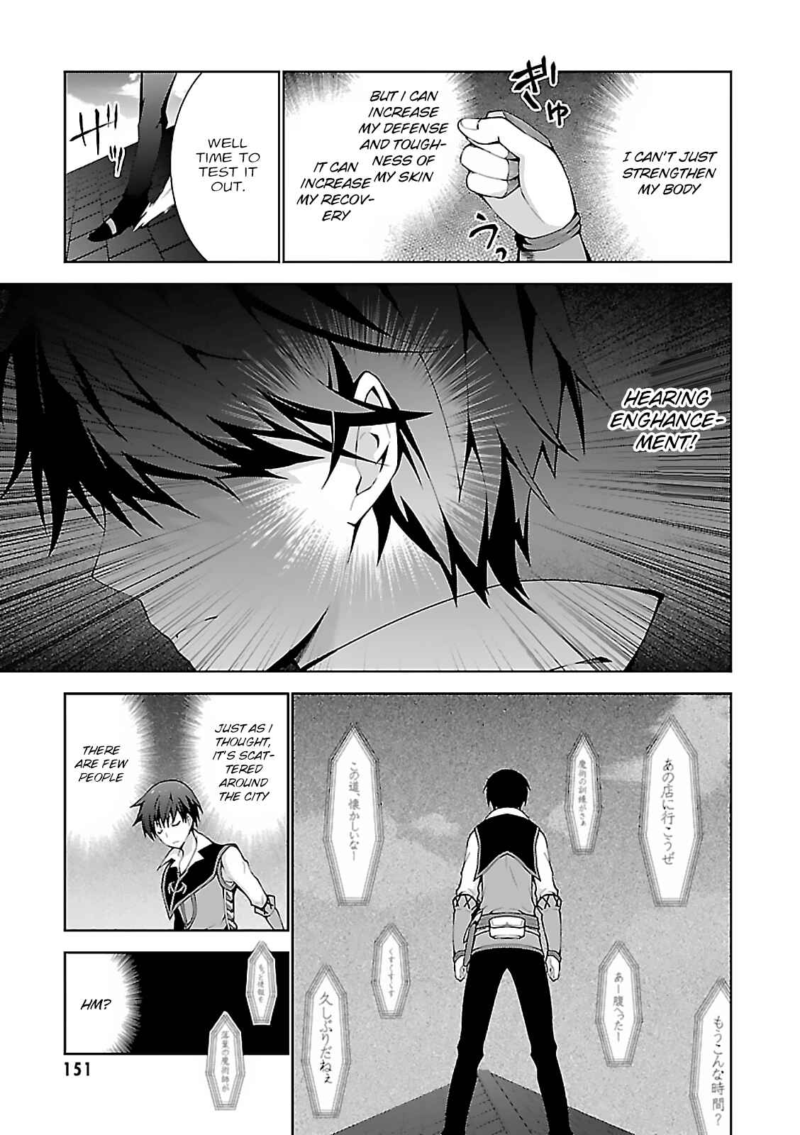 Isekai Cheat Magician Chapter 4 - Page 23