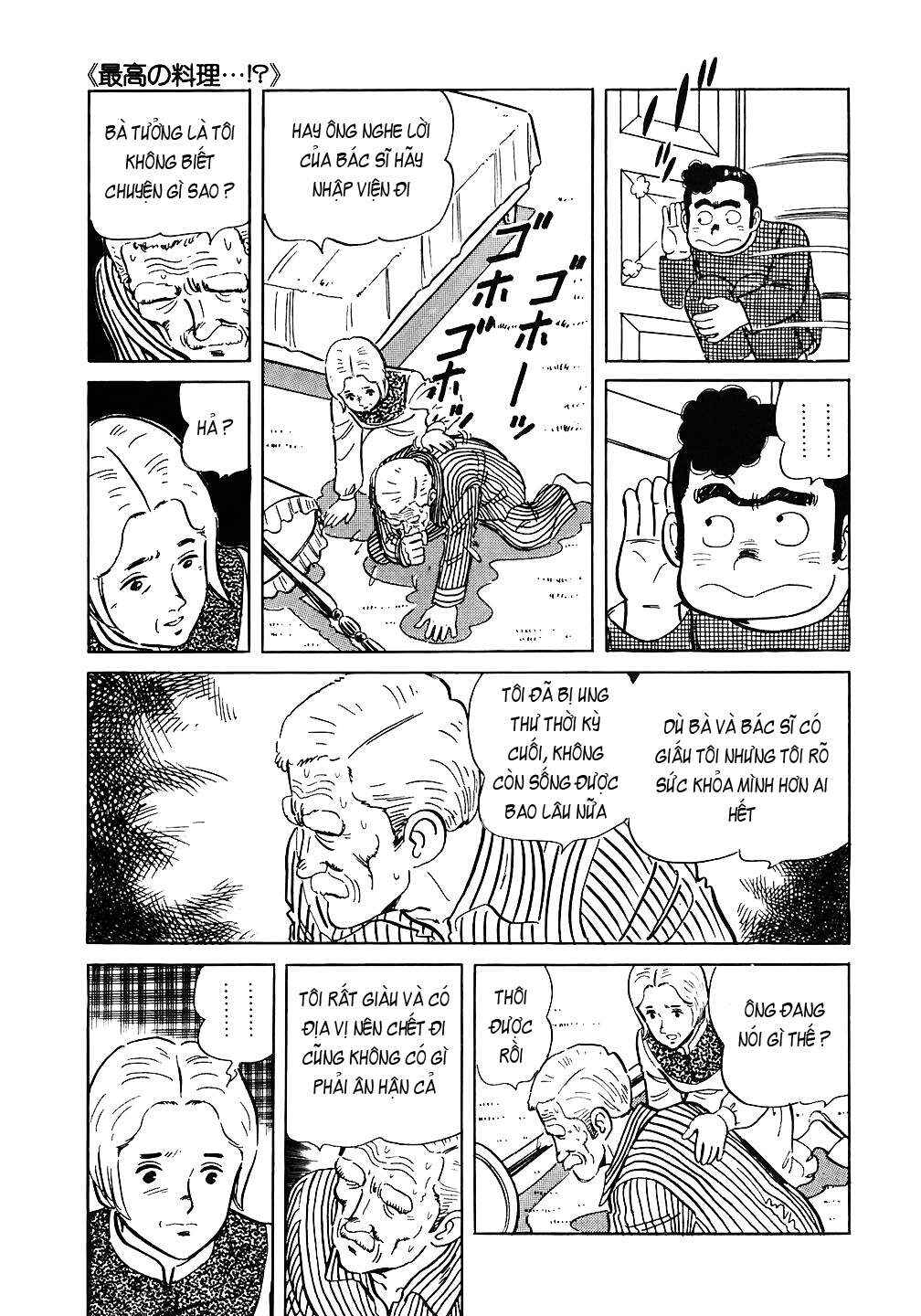The Chef Chapter 71 - Page 16