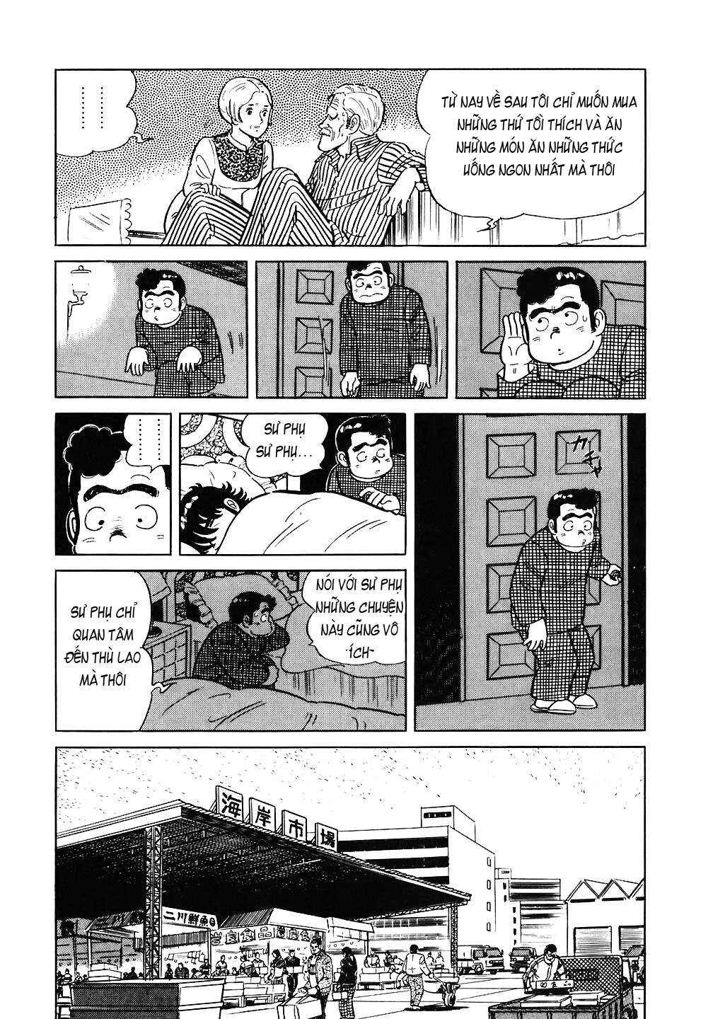 The Chef Chapter 71 - Page 17
