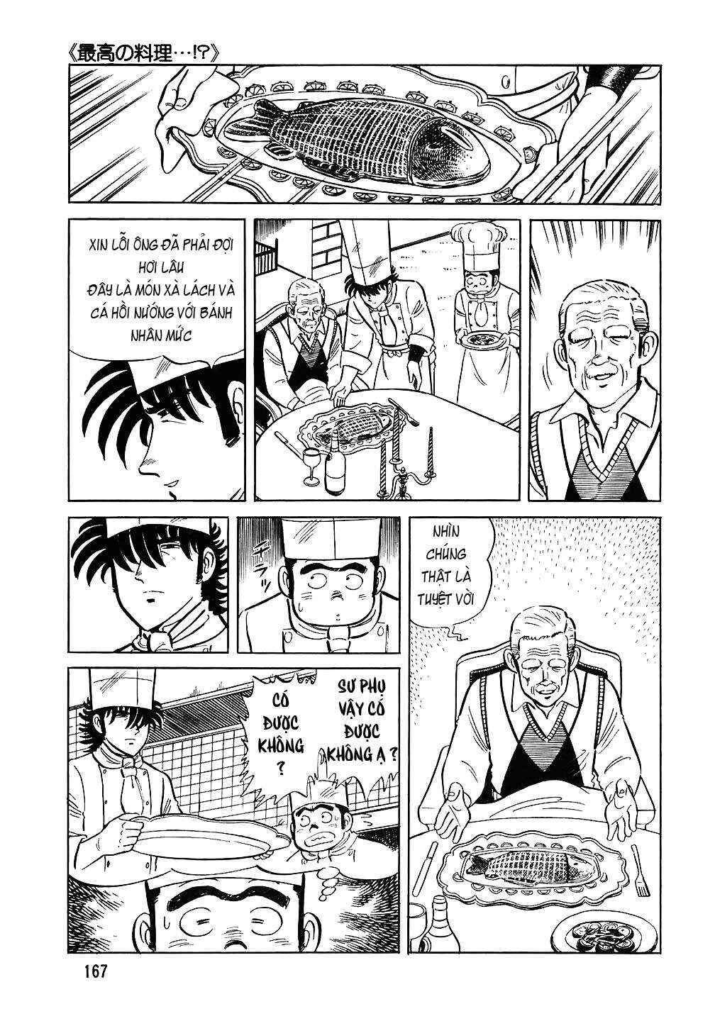 The Chef Chapter 71 - Page 20